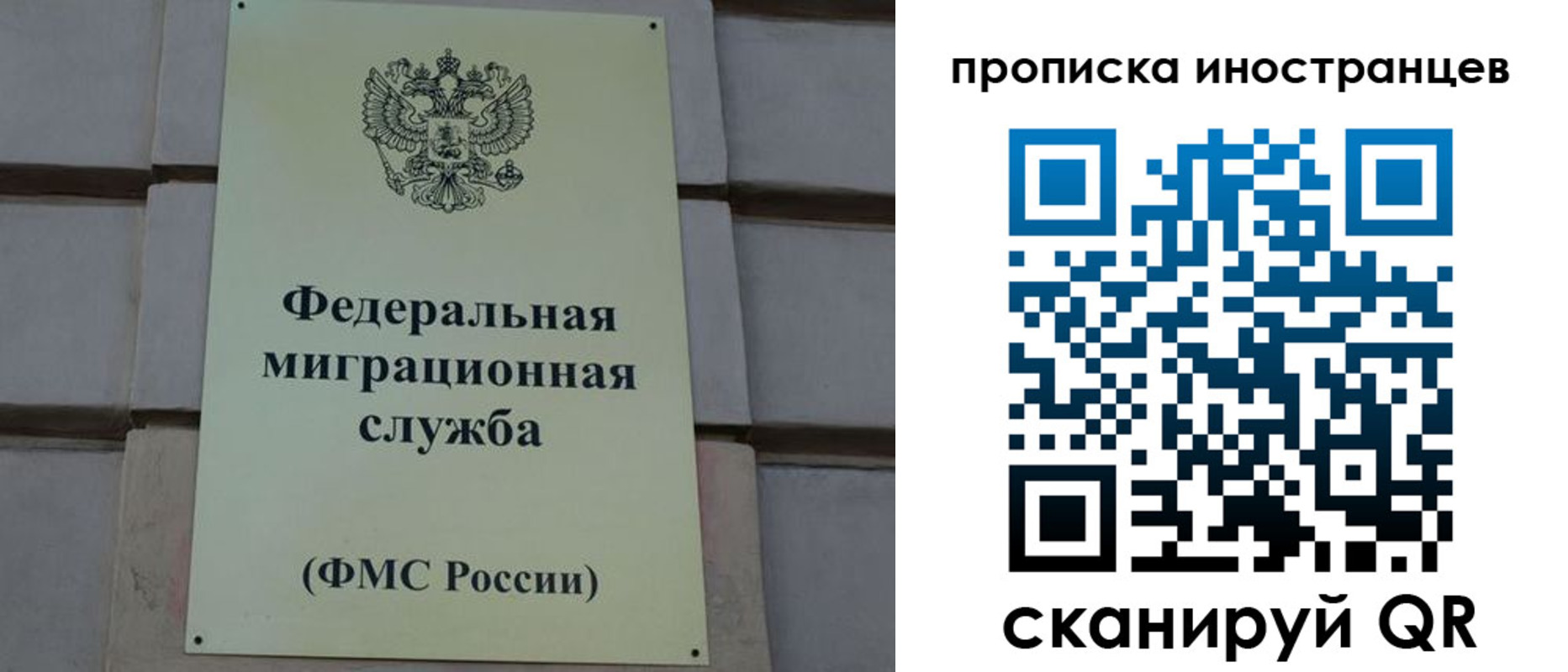 прописка в квартире в Арамили